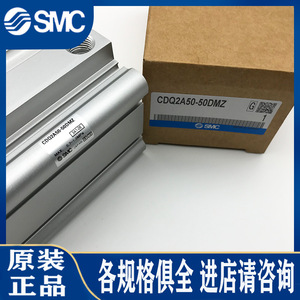 Cylindre pneumatique SMC CDQ2B50 10DM DCM DCMZ avec corps en acier amorti - Product Image 2