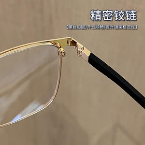 Gafas de Hombre Danyang con Media Montura 9719, Monturas de Metal Rectangulares Ligeras y Modernas - Product Image 4