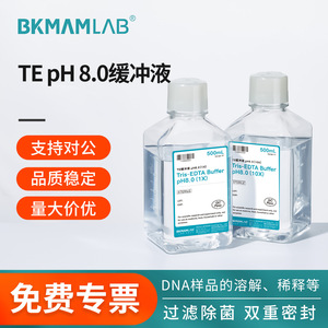 Labshark Te Buffer pH 8.0 1X 500 ml Estéril para Disolución y Dilución de Muestras de ADN - Product Image 5