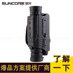 SUNCORE 5X Digital Night Vision Binoculars 32mm Lens Infrared Hunting Outdoor Use - Product Image 5