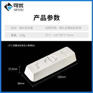 Brique de polissage rectangulaire blanche non abrasive pour le soin des lunettes, composé de polissage pour lentilles, outils d'entretien 5224 - Product Image 4