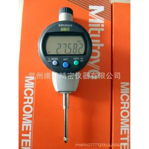 ไมโครมิเตอร์ดิจิตอล Mitutoyo 0-50.8 มม. พร้อมฐานหินอ่อนเพื่อการวัดที่แม่นยำ - Product Image 5