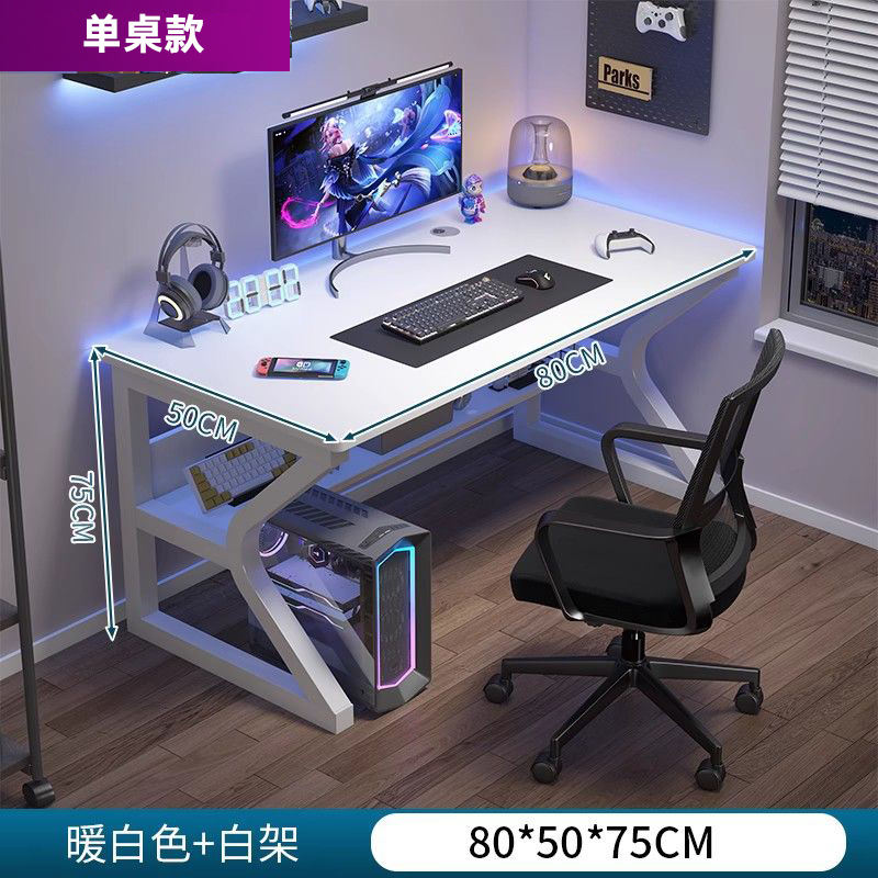 [c-type mechanical table legs] warm white 80*50cm