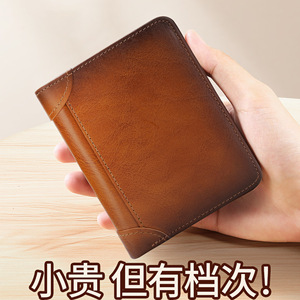 Genuine Leather <b>Wallet</b> <b>For</b> <b>Men</b> <b>RFID</b> Blocking Multi Card Slot Short Tri Fold <b>Wallet</b> Everyday Use - Product Image 2