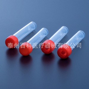 Viales de plástico para criopreservación de ácidos nucleicos, de 5ml, 10ml y 20ml, para muestras. - Product Image 4