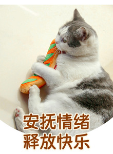 Juguete para gatos Simulación Fried Dough Twists CAT Mint Toy Pet Kick CAT Toy - Product Image 3