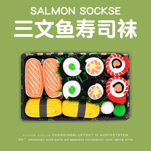 Caja de Regalo de Calcetines con Diseño de Hamburguesa, Divertidos y Originales, Regalo de Cumpleaños para Chicas, Amigas y Novios - Product Image 4