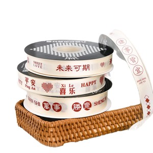 Nine-Colored Ribbon Cotton Ribbon Spool 2B57 Printed Peace Joy Wealth Good Fortune For Gift Box Cake Decorations - Product Image 5