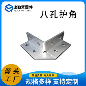 Conectores de Canal de Acero en Forma de C, Ocho Orificios, Galvanizados en Zinc, para Conexión Estructural, Grado A, Acero al Carbono Q235 de Alta Resistencia - Product Image 5