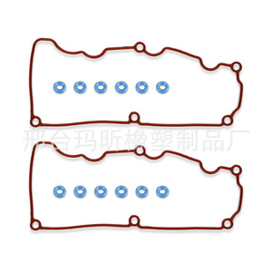 Kit de reparación de tapa de válvulas Ma Xin VS50529R de caucho fluorado para junta de motor Ford 4.0 - Product Image 2