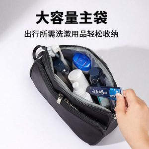 Trousse de Toilette de Voyage Rectangulaire en Polyester avec Fermeture Éclair, Noir, Kaki, Bleu Marine, Grande Capacité, Portable, Séparation Sec/Humide - Product Image 3