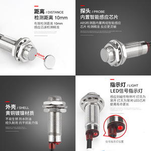 สวิตช์ฮอลล์เอฟเฟค NJK-5002C สวิตช์ตรวจจับระยะใกล้ NPN แบบสามสาย ชนิดเปิดปกติ ชนิดปิดปกติ ชนิดแม่เหล็ก - Product Image 2