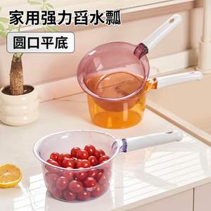 Louche à eau en plastique pour usage domestique, grande capacité, bouche ronde, fond plat, sans BPA, plusieurs couleurs, manche long, pour intérieur et extérieur - Product Image 5