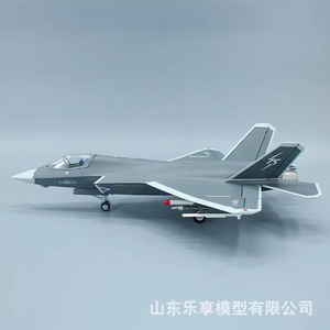 Modelo de Avión J35, Escala 1:48, de Aleación Fundida a Presión, Artículo de Regalo para Exhibición - Product Image 5
