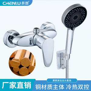 Grifo de Ducha de Cobre con Acabado Diamantado de 15 cm, Montaje Empotrado en Pared, Monomando, Set de Ducha para Baño - Product Image 3