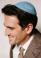 Kippa en lin bleu, douce et respirante, cadeau Brit Milah, couleur unie, imprimée sur mesure, Yarmulka, couvre-challah, brodée, juive, tout