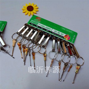 Keychain with <b>Ear</b> <b>Pick</b>, Stainless Steel Keychain - Product Image 1