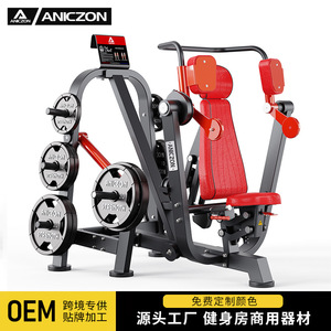 เครื่องฝึกแขนแบบกดลง รุ่น F5013 อุปกรณ์ออกกำลังกายเชิงพาณิชย์แบบปรับได้ สำหรับการฝึกความแข็งแรง เครื่องออกกำลังกายเหล็กสำหรับทุกเพศ - Product Image 4