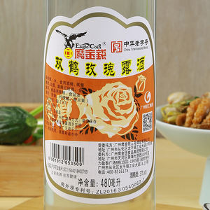 เครนคู่ใช้หมักไวน์กุหลาบ480มล. เนื้อหมักบาร์บีคิวแบบพิเศษสำหรับทำอาหาร - Product Image 4