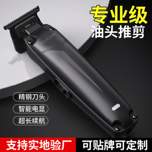 Tondeuse à cheveux électrique Booguhm, batterie Li-ion 2000 mAh, usage professionnel en salon, corps en alliage d'aluminium - Product Image 3