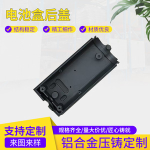 Caja de Batería de Aleación de Aluminio Personalizada, Cubierta Trasera, Mecanizado CNC de Precisión para Fabricación de Productos Electrónicos 3C - Product Image 5