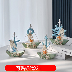 Decoración de velero estilo mediterráneo, juego de 4 piezas con ancla, estrella de mar y salvavidas para la decoración del hogar y la sala de estar - Product Image 5