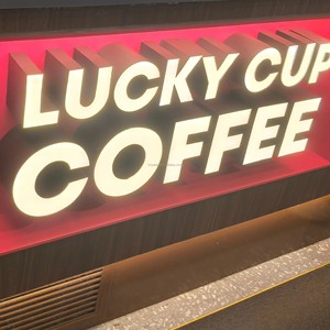 Letrero Luminoso LED <span class=keywords><strong>de</strong></span> Resina para Montaje en Pared Exterior, Personalizado por el Fabricante, Iluminación 3D para Número <span class=keywords><strong>de</strong></span> Casa, Iluminación para Nombre <span class=keywords><strong>de</strong></span> Tienda - Product Image 4