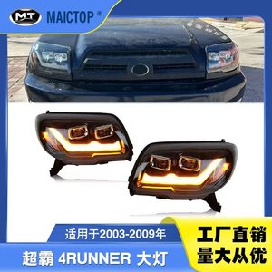 <b>Headlights</b> suitable for 2003-2009 4Runner models; 4Runner <b>LED</b> <b>headlight</b> retrofit. - Product Image 5