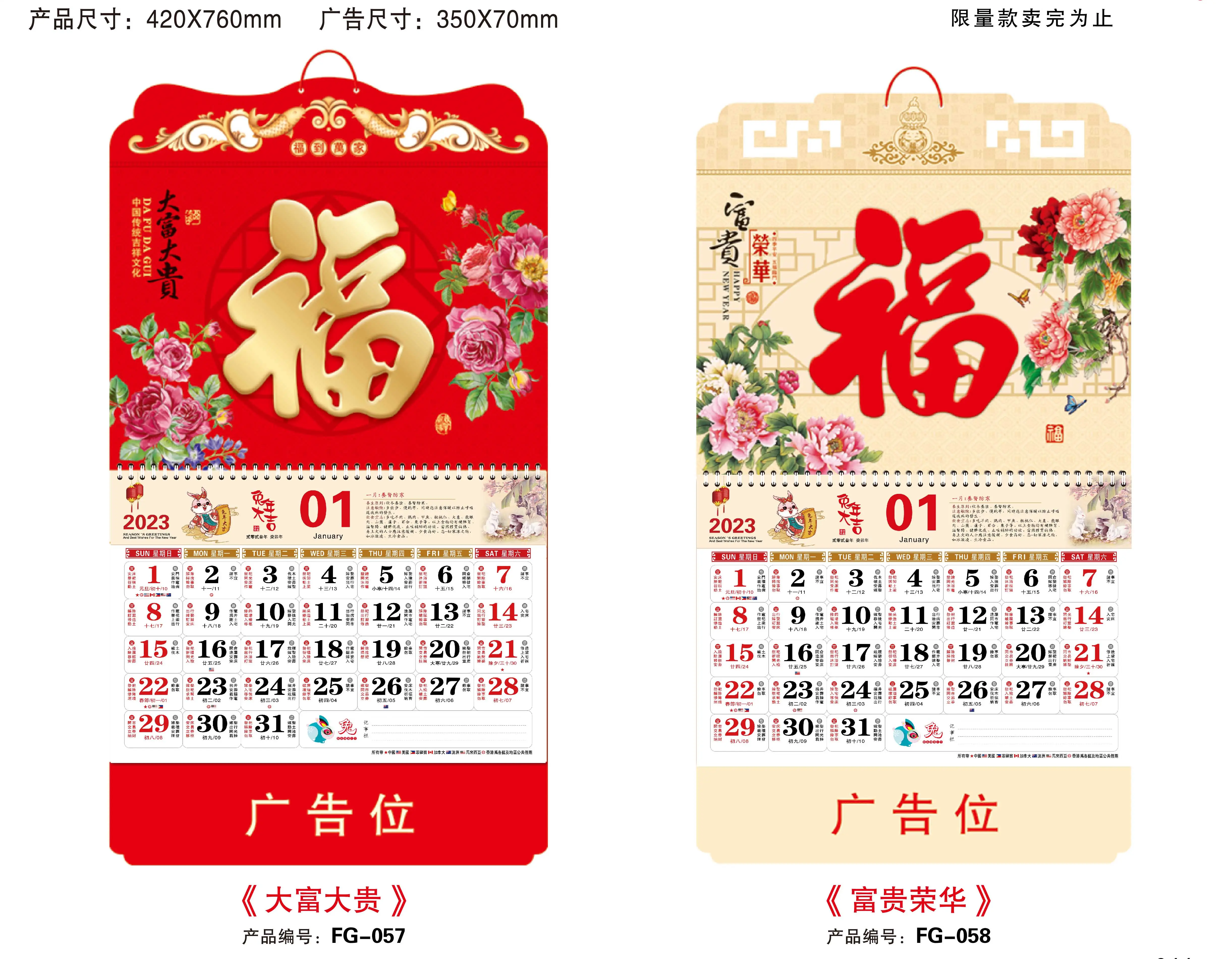 2024-2025 चीनी वॉल कैलेंडर कस्टम मुद्रित बिजनेस साप्ताहिक मासिक योजनाकार दिनांक लोगो पेपर कार्डबोर्ड उपहार तालिका की विशेषता