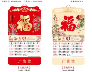 Calendario de pared chino 2024-2025, planificador mensual semanal de negocios impreso personalizado con logotipo de fecha, mesa de regalo de cartón de papel