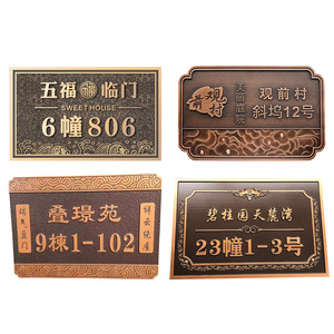 Placas de número de puerta de latón de Metal 3D de alta calidad y letras número dorado para Letras de Casa números de casa - Product Image 5