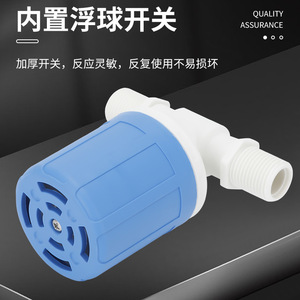 Robinet de cuisine à flotteur, type boule en plastique, contrôle automatique du niveau d'eau pour évier de cuisine - Product Image 4