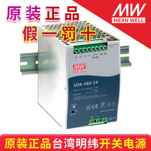 Alimentation à découpage Mean Well SDR-480-24 24V 20A à sortie unique pour usage industriel - Product Image 1