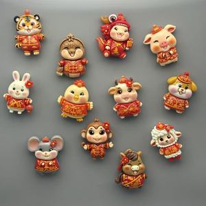Imanes para nevera del zodíaco chino, figuras de animales de traje tradicional rojo para decoración del hogar - Product Image 1