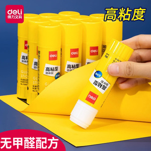 Deli Solid Glue Stick 36g High Viscosity For Office School Use - Product Image 1