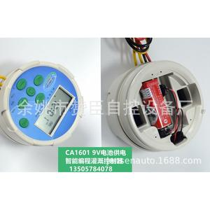 Controlador de Riego Cabral CA1601 con Batería de 9V para Sistema de Aspersores Agrícolas - Product Image 5