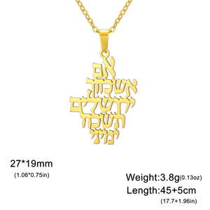Recuerda el collar de Jerusalén, oración judía, colgante de verso <span class=keywords><strong>hebreo</strong></span> bíblico, joyería mesiánica Judaica de acero inoxidable - Product Image 2