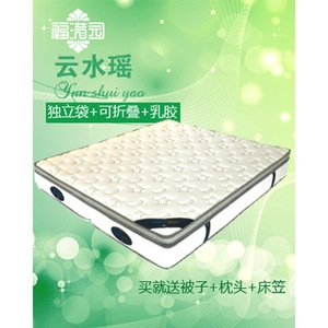 Fumanyuan Yunshuiyao <b>Mattress</b> Pocket Spring Latex <b>Foldable</b> Medium Firm Child Bedding - Product Image 1
