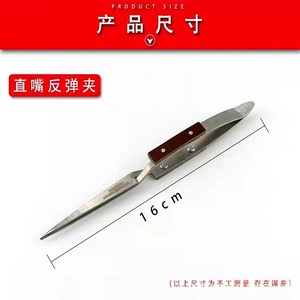 Pinza de sujeción con punta recta, pinza de sujeción con punta curva, pinzas de acero inoxidable con aislamiento térmico, pinza de soldadura, pinza de sujeción - Product Image 4