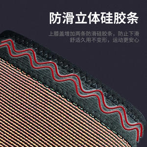 Rodilleras personalizadas para correr, bádminton, ciclismo, senderismo, tejidas en nailon y spandex, soporte flexible, unisex, negro, naranja, M-L-XL - Product Image 4