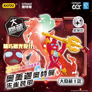 Lot de 24 boîtes de figurines en caoutchouc miniatures Kayou Ultraman Heroes Assemble - Collection Volume 15 pour jouets, cadeaux et <span class=keywords><strong>mystères</strong></span> - Product Image 4