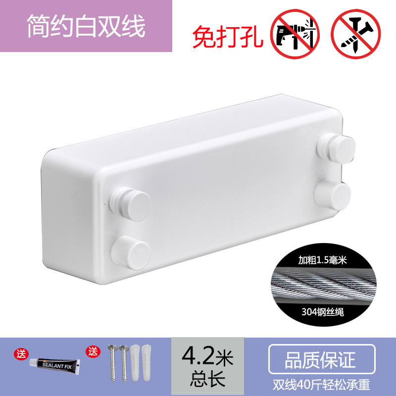 Double ligne blanche [double usage sans ongles/sans perceuse]