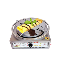Machine à crème glacée commerciale de 50 cm, machine à crêpes, grande plaque chauffante antiadhésive, machine à faire des rouleaux de poulet