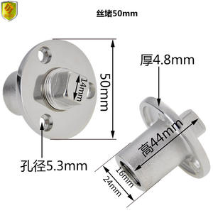 Tapones Marinos de Acero Inoxidable de 50 mm, Piezas y Accesorios de Herraje para Yates, Barcos de Pesca y Lanchas Rápidas - Product Image 2