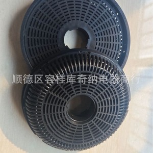 Filtre à charbon actif Krona, diamètre 128x25mm, pièce intégrée pour hotte aspirante - Product Image 4
