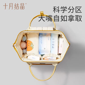 Bolsa de Maternidad Crystal Mommy Bag de 20L, Ligera y Multifuncional, Mochila para Bebé para Salidas - Product Image 4