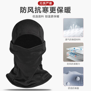 Máscara de Ciclismo Yanlong, Protección Facial Completa, Transpirable, de Seda de Hielo para Verano, Camuflaje, Protección Solar, Unisex para Exteriores - Product Image 5