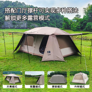 เต็นท์แคมป์ปิ้งรุ่น Roof Ridge 13 ขนาด 320x225x175 ซม. สำหรับ 6-8 คน พกพาสะดวก พับเก็บได้ สองชั้น กันฝน กันแดด - Product Image 4