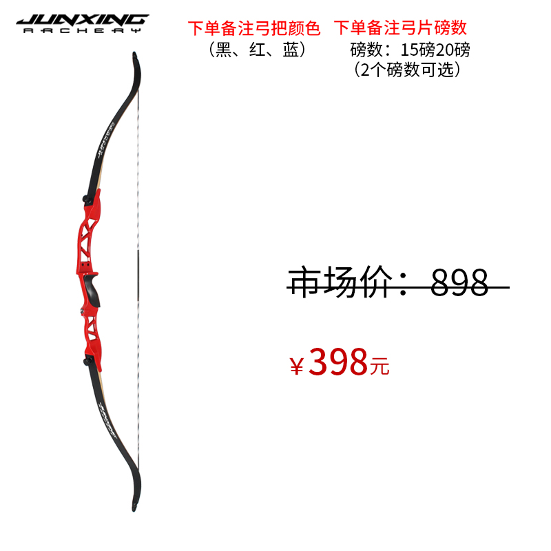 Arc complet de style jeunesse F158