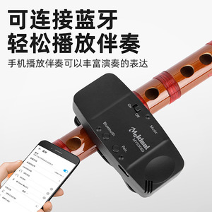 Meideal <b>Wireless</b> Audio <b>Receiver</b> MY-S206D Music Transmitter For Musical Instruments - Product Image 5